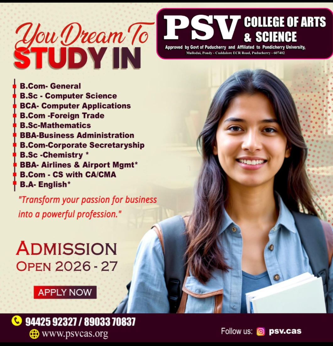 Admissions Open for the Academic 2026-2027